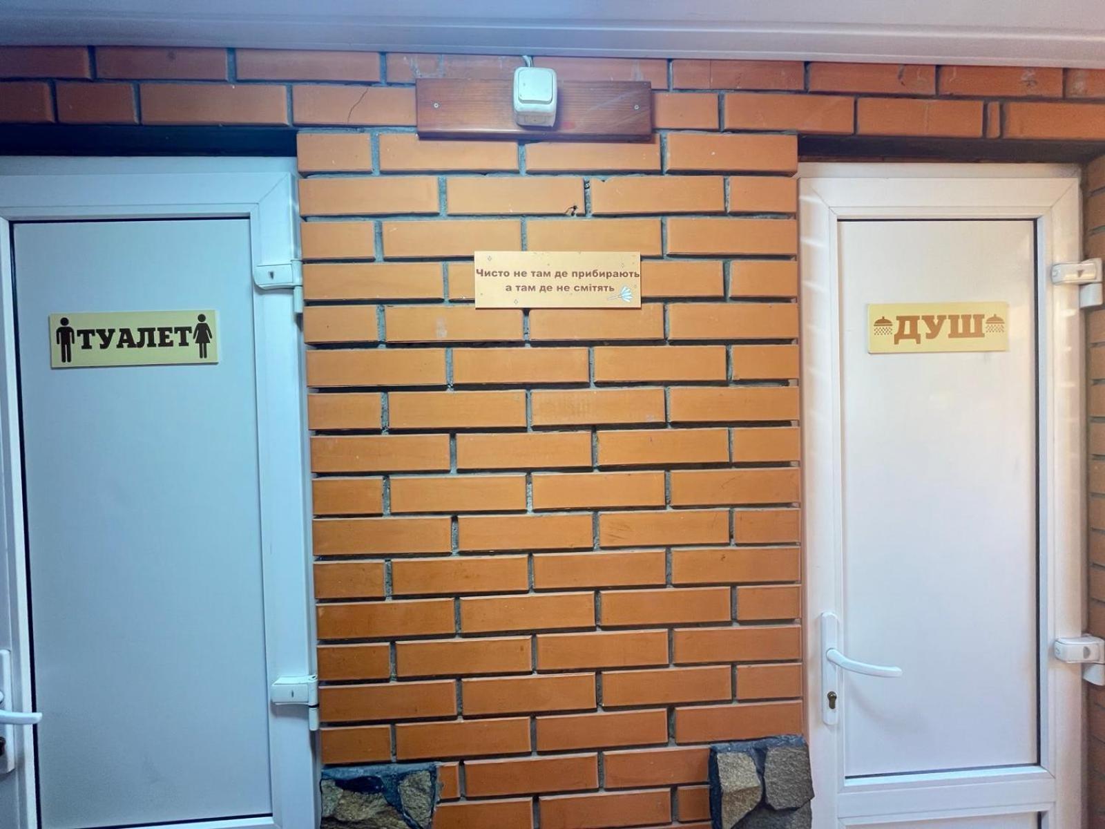 Khmelʼnytsʼkyy Хостел 24 מראה חיצוני תמונה